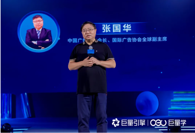 中国广告协会&巨量学发布《2021中国短视频和直播电商行业人才发展报告》