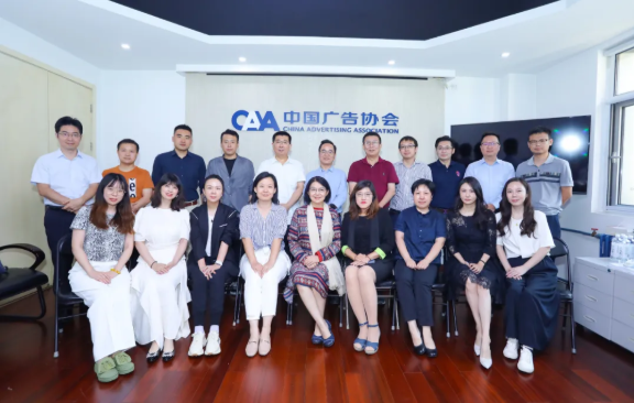中国AI营销人才能力评估标准体系暨研究成果专家研讨会圆满召开