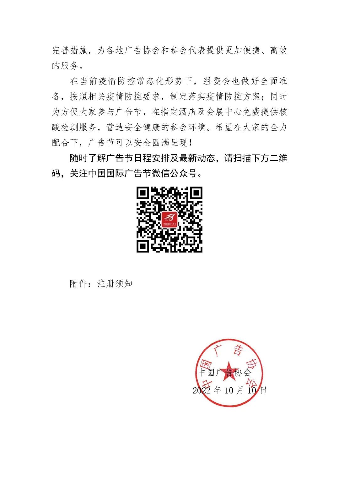 1666150014111396.jpg