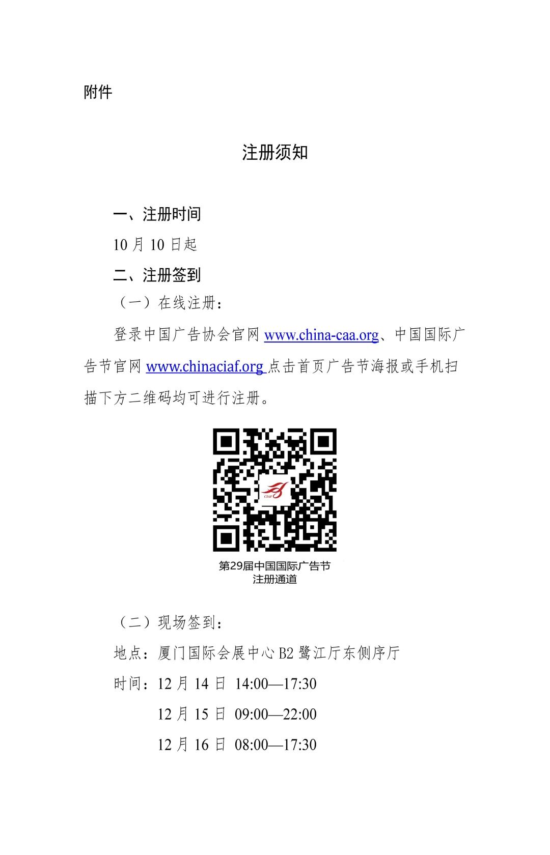 1666150017167084.jpg