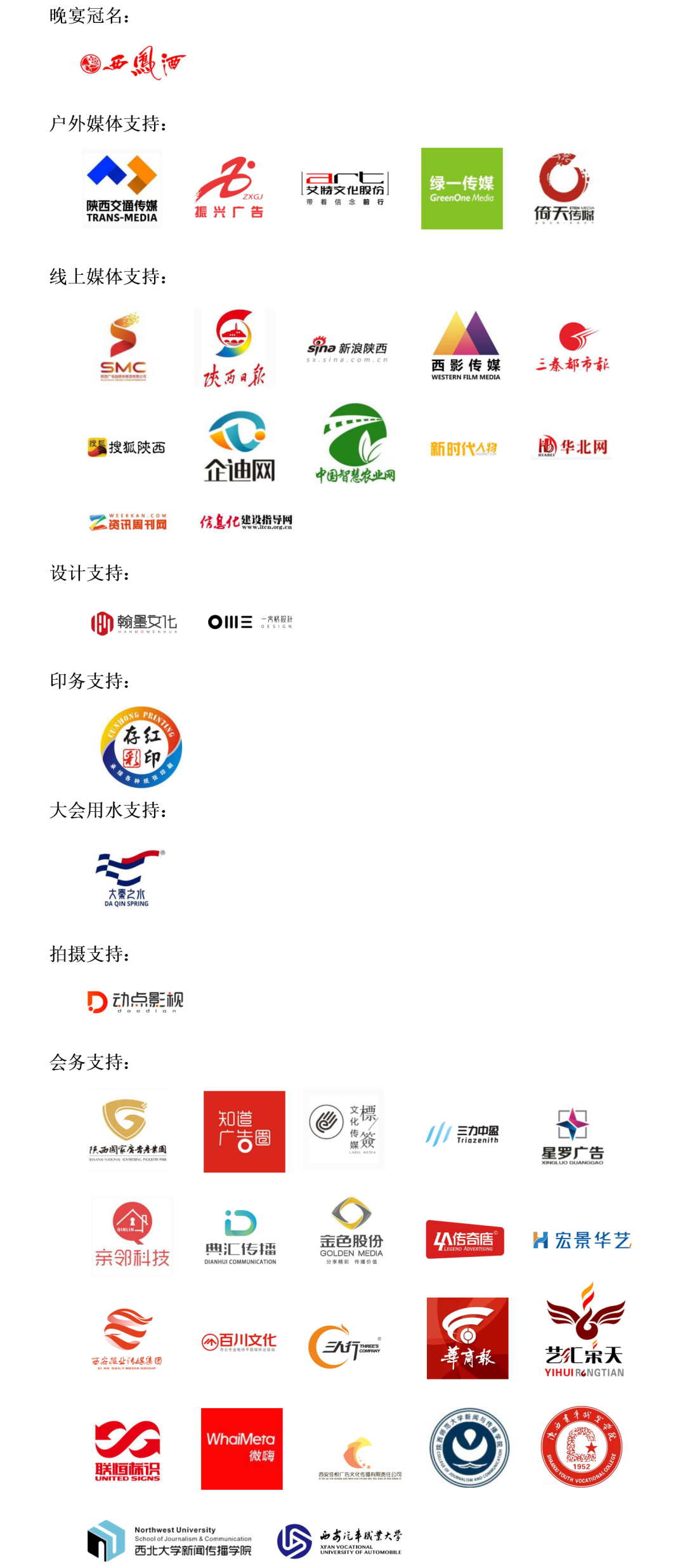 微信图片_20230323141006.png