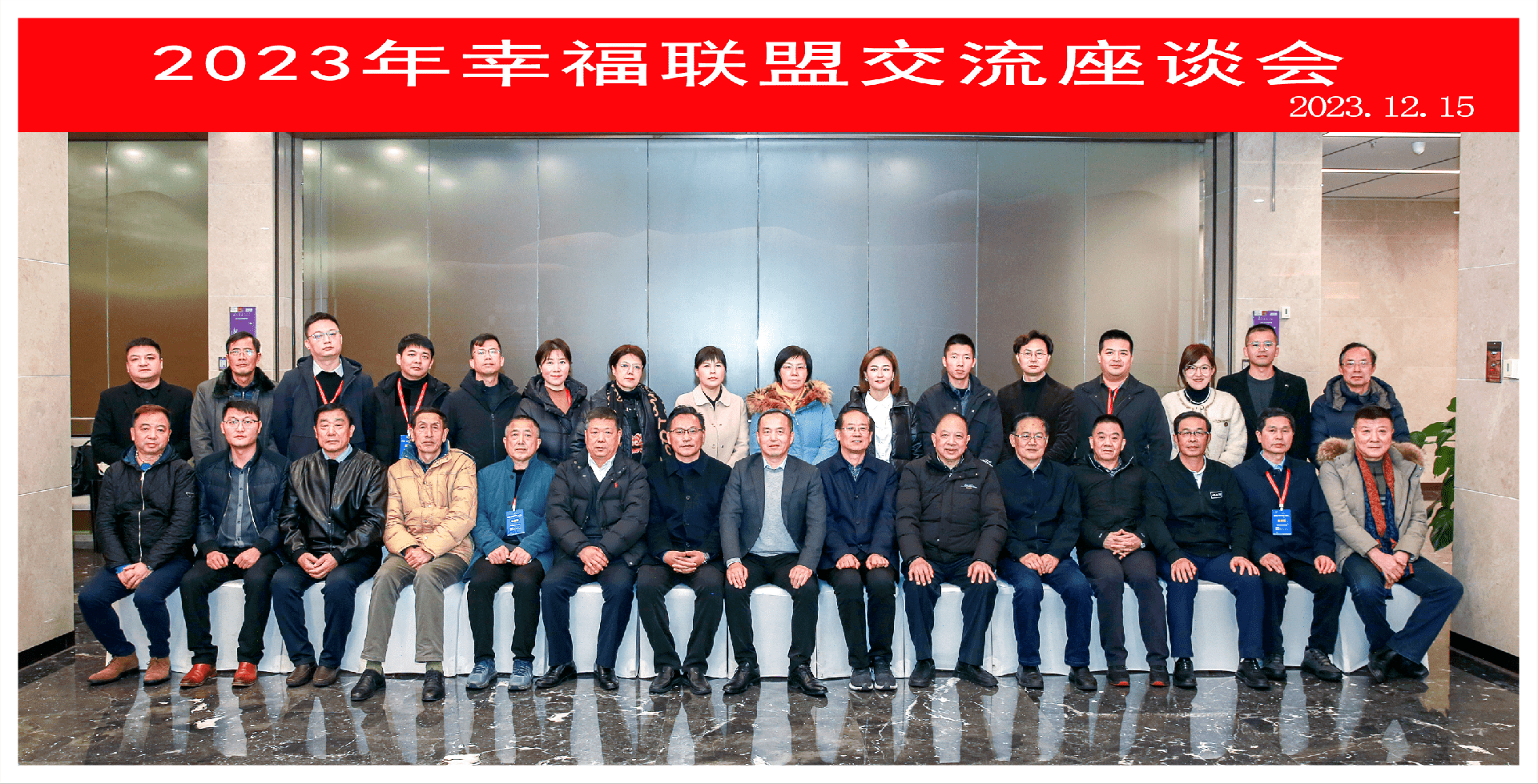 微信图片_20231222182440(1).png