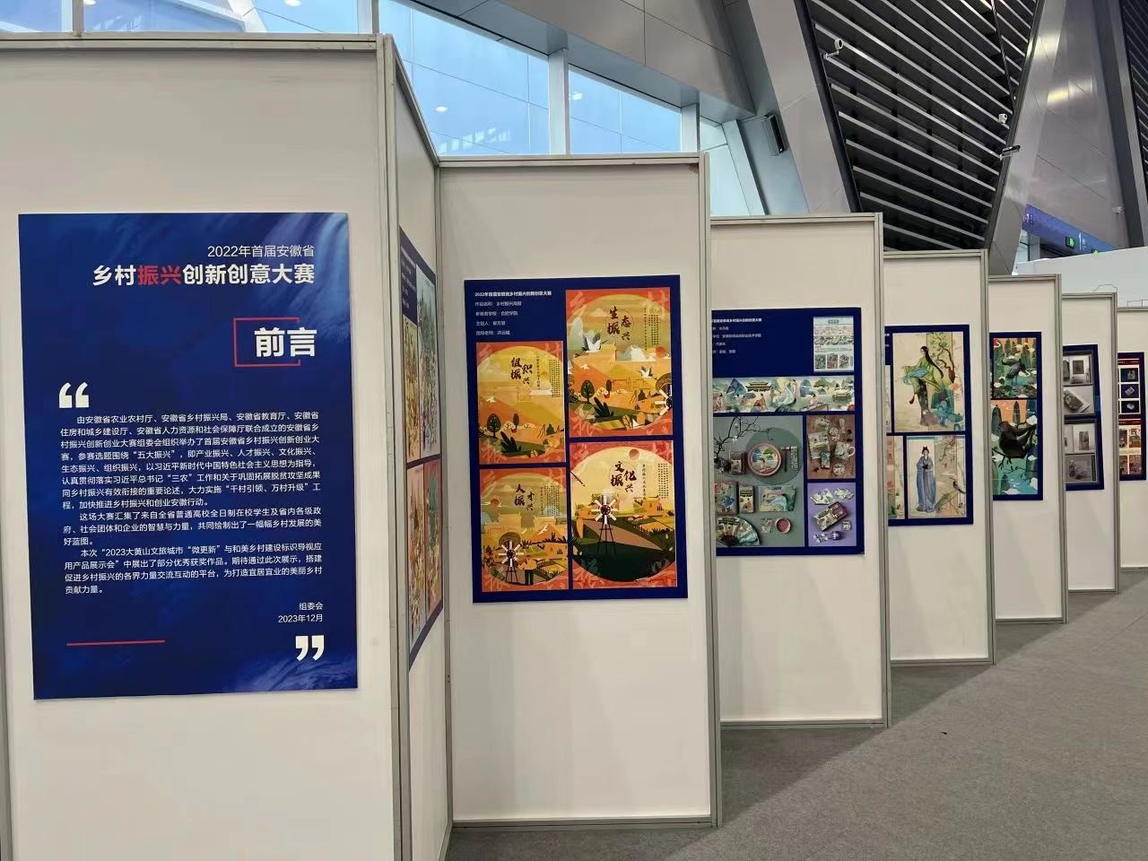 微信图片_20231222181212.jpg