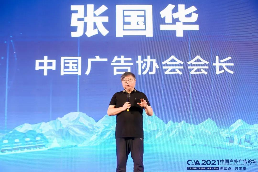 å
³æ³¨ 2021ä¸å½æ·å¤å¹¿å论åç°åºæåªäºå¹²è´§